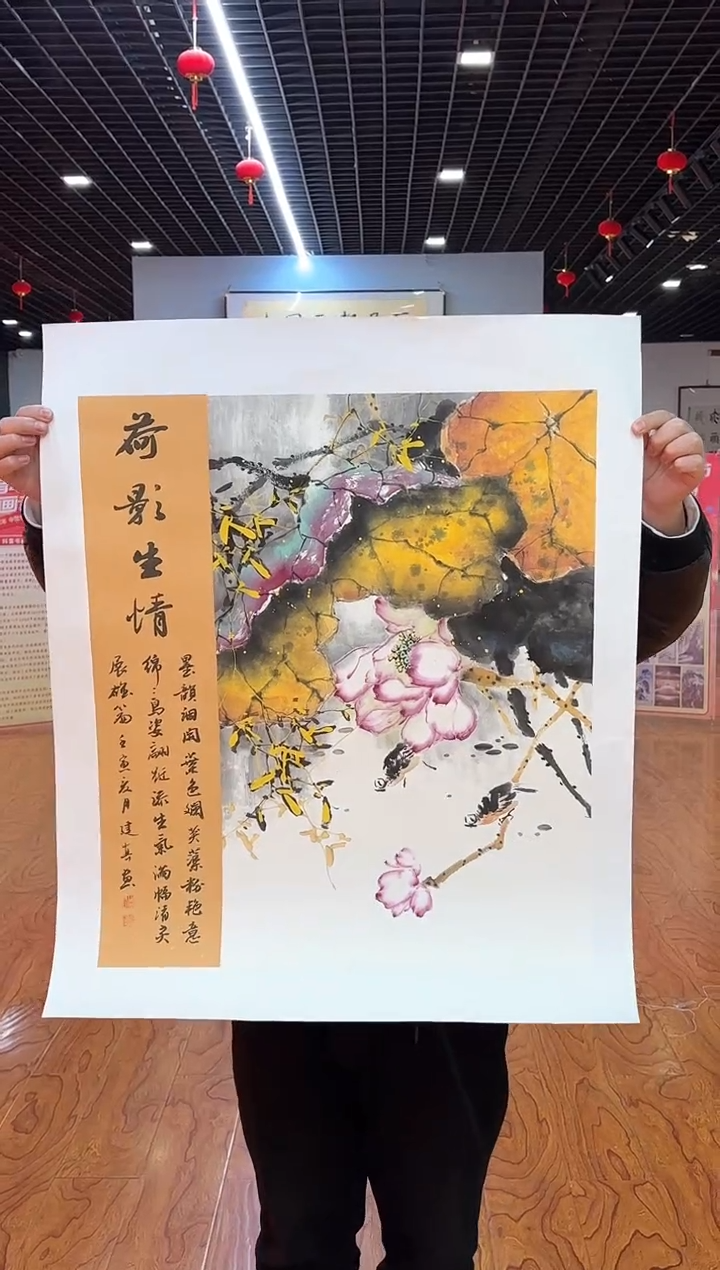 【闪购商品】国画周建真老师绘画作品8-10