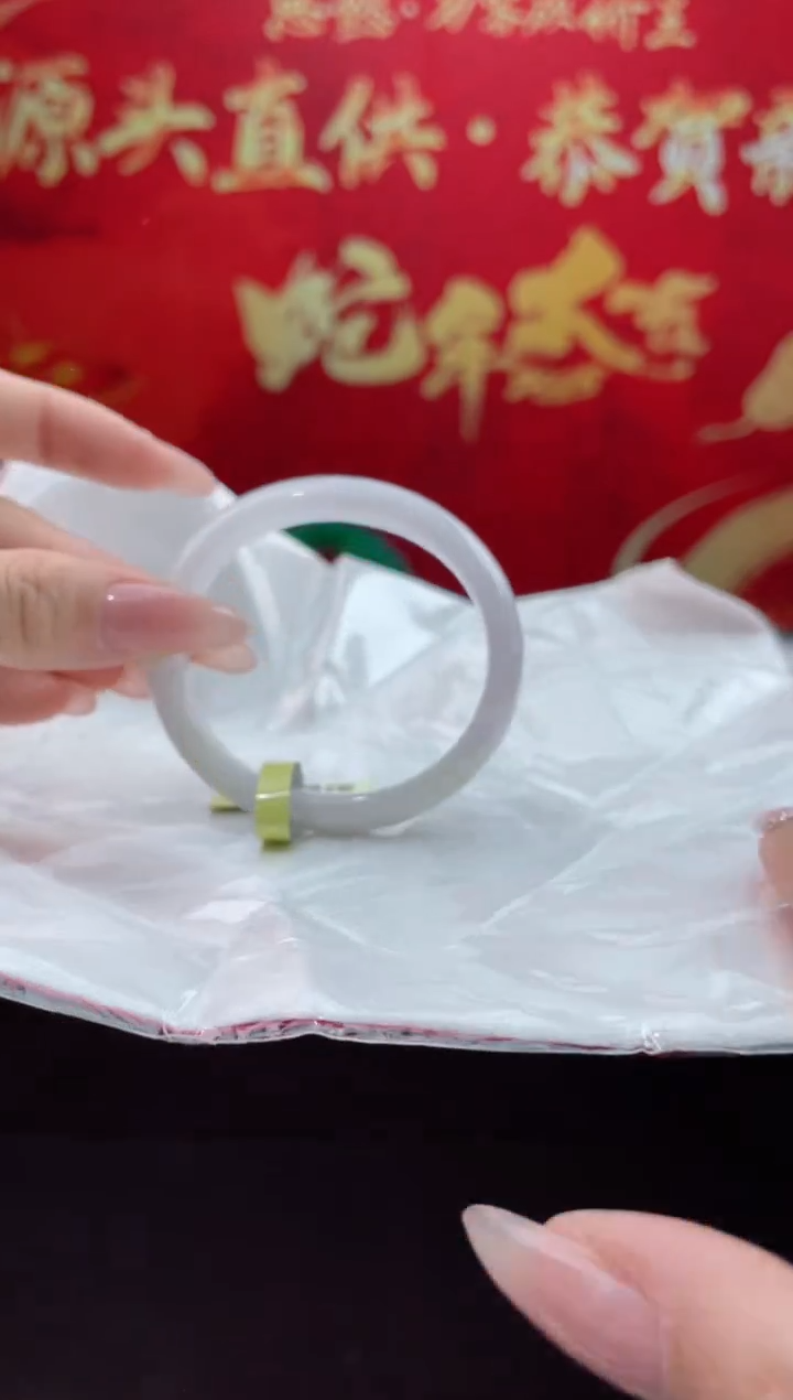 【闪购商品】翡翠手镯（贵妃镯）未镶嵌13翡翠手镯（微瑕）49-50