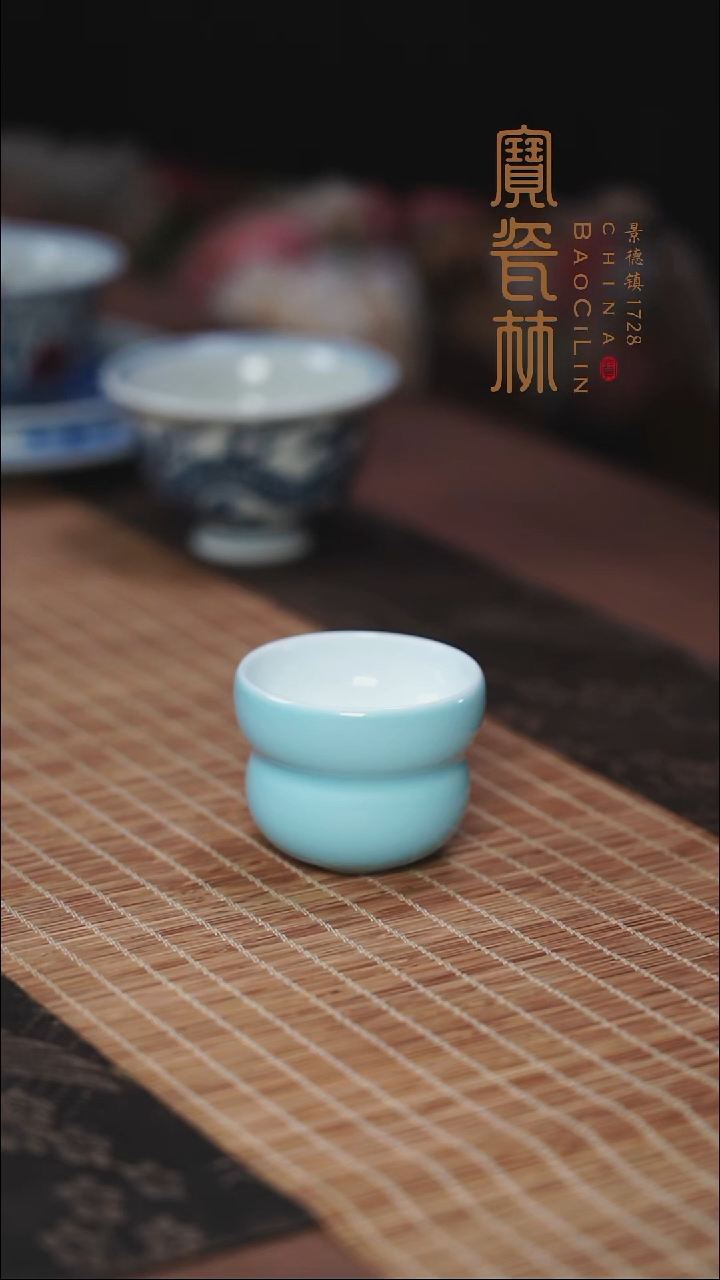 宝瓷林天青小葫芦杯