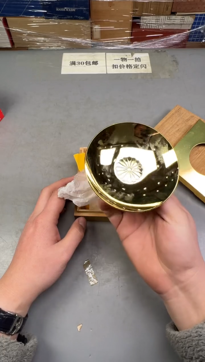 瓷片小****9367号满30米包邮，碰瓷社感谢您的支持~