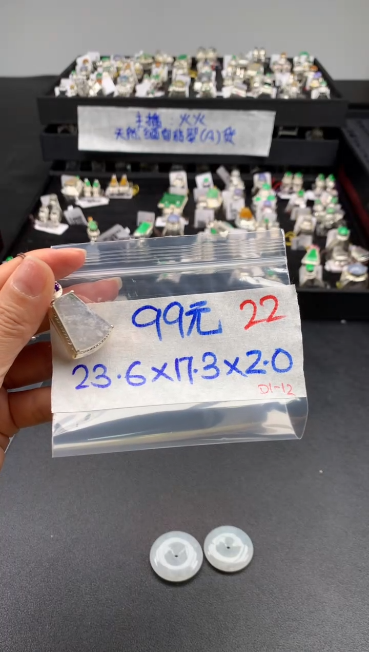 【闪购商品】定制翡翠未镶嵌毛货需精细抛光拍一发一