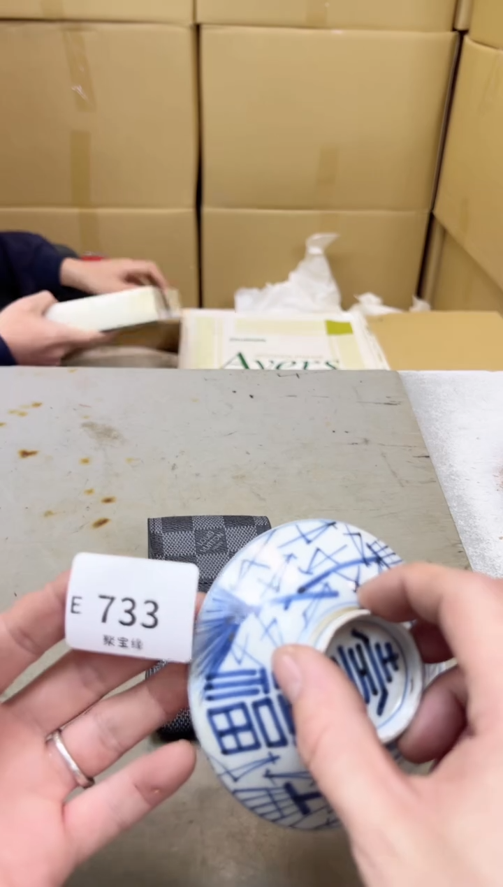 瓷片733聚宝缘海陶精选