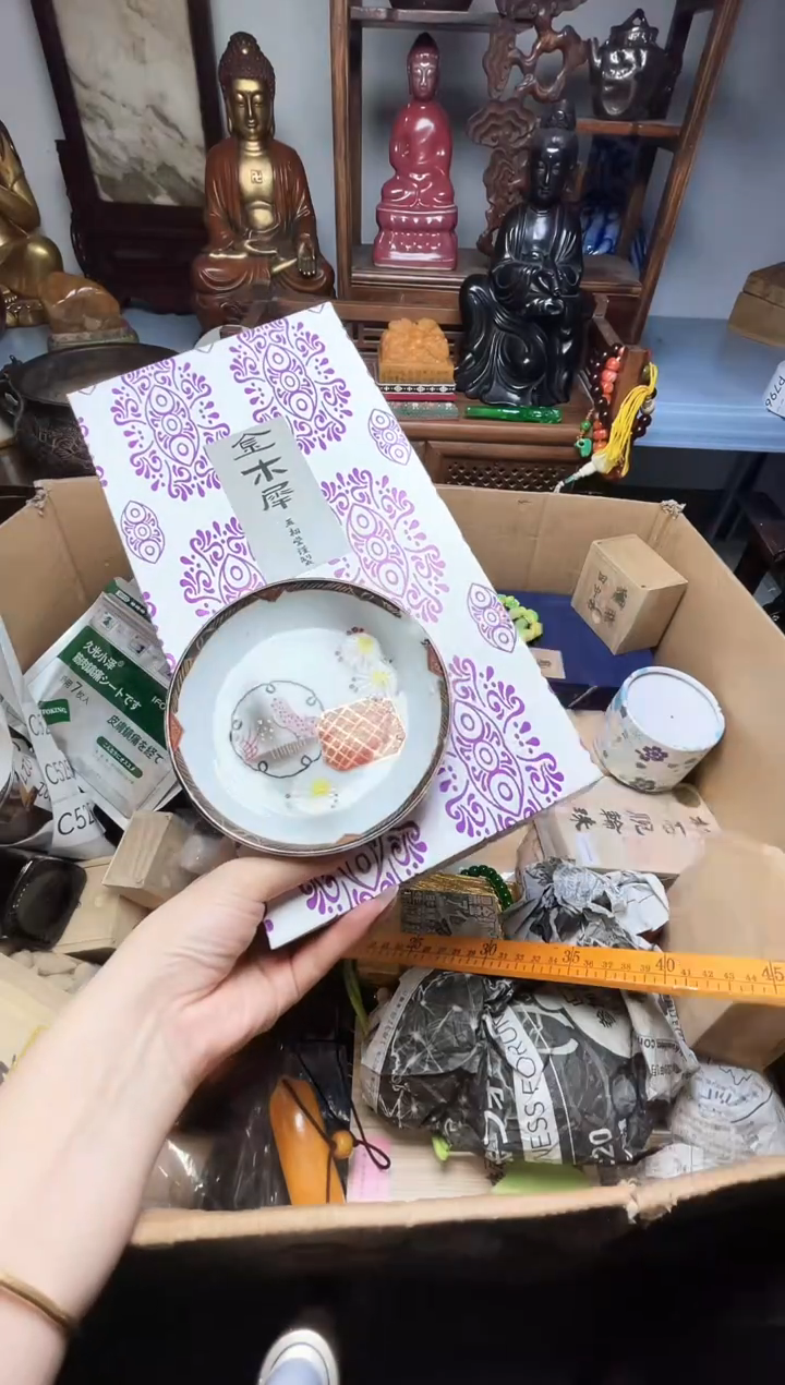 瓷片瓷器瓷器瓷器瓷器瓷器