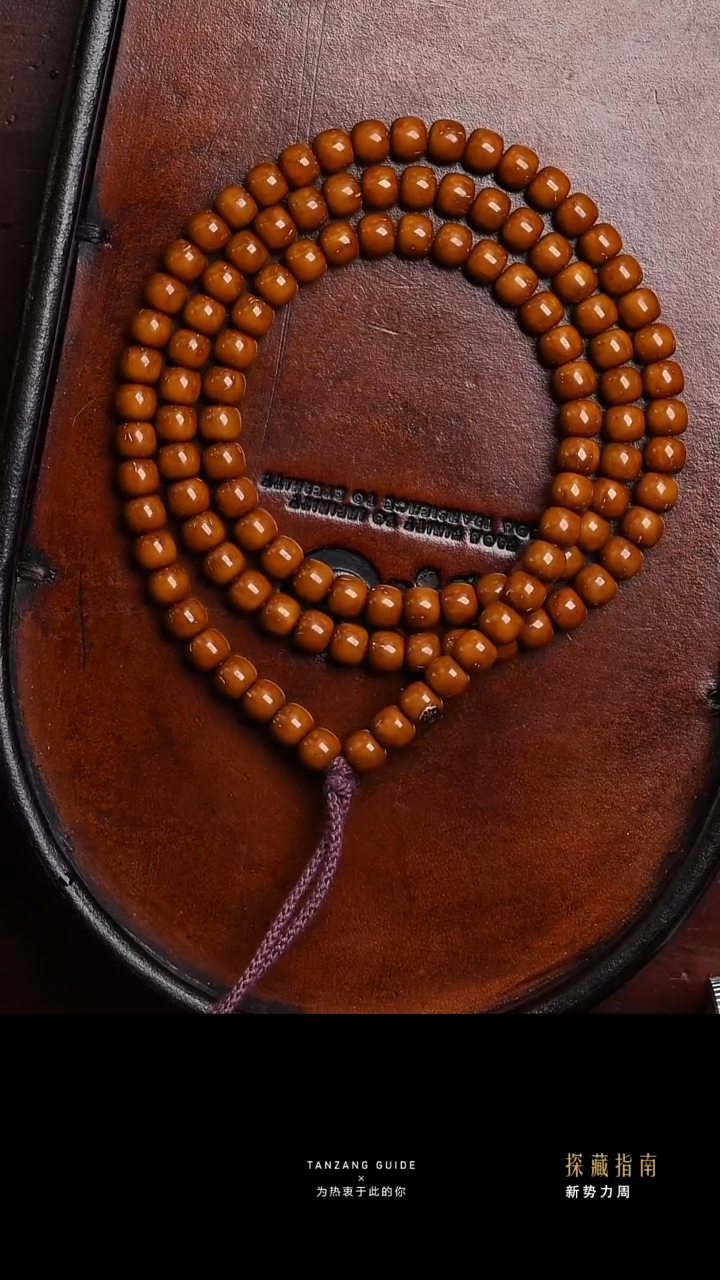 【闪购商品】紫金鼠吊坠d+6mm108鼠尖老型