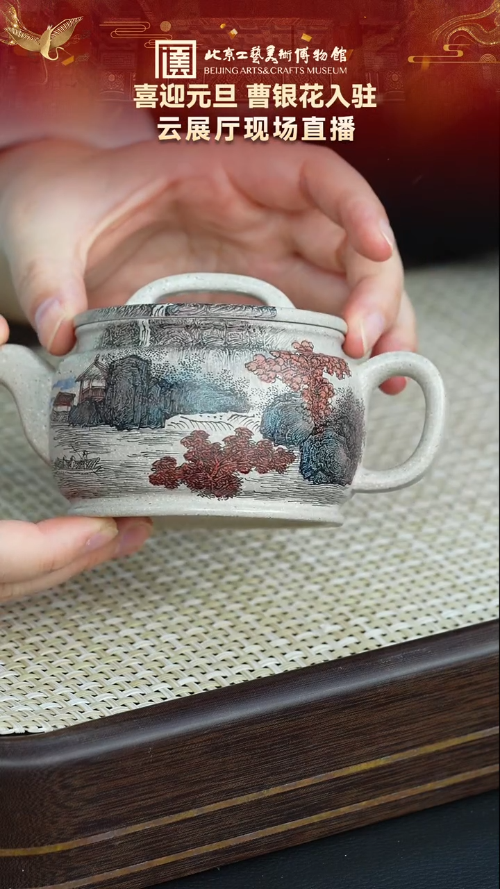 茶壶紫砂99宜兴紫砂 曹银花专场