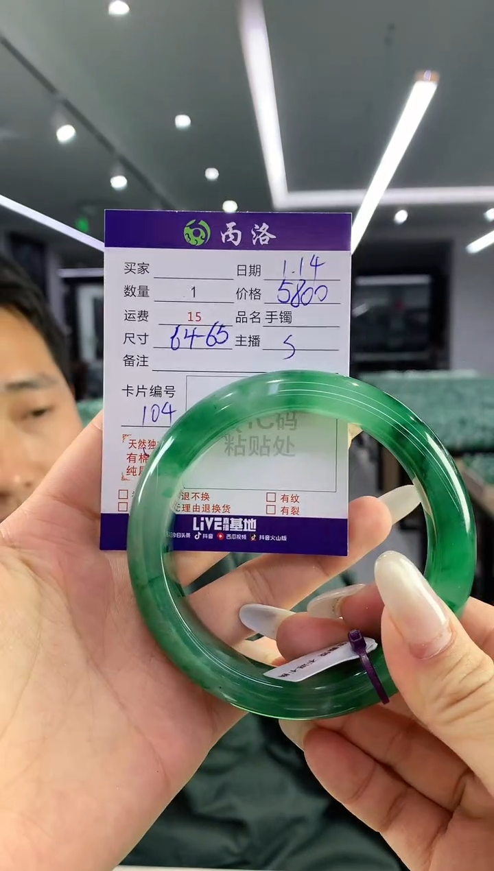 【闪购商品】石英质玉手镯未镶嵌手镯