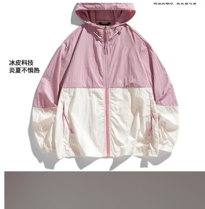 夏季冰丝防晒衣男轻 薄透气户外登山情侣防晒服拼色