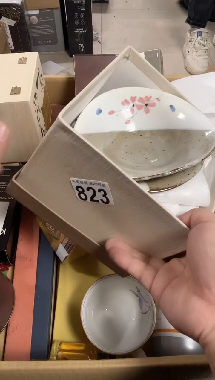 瓷爱***鱼823定向 爱吃酸菜鱼