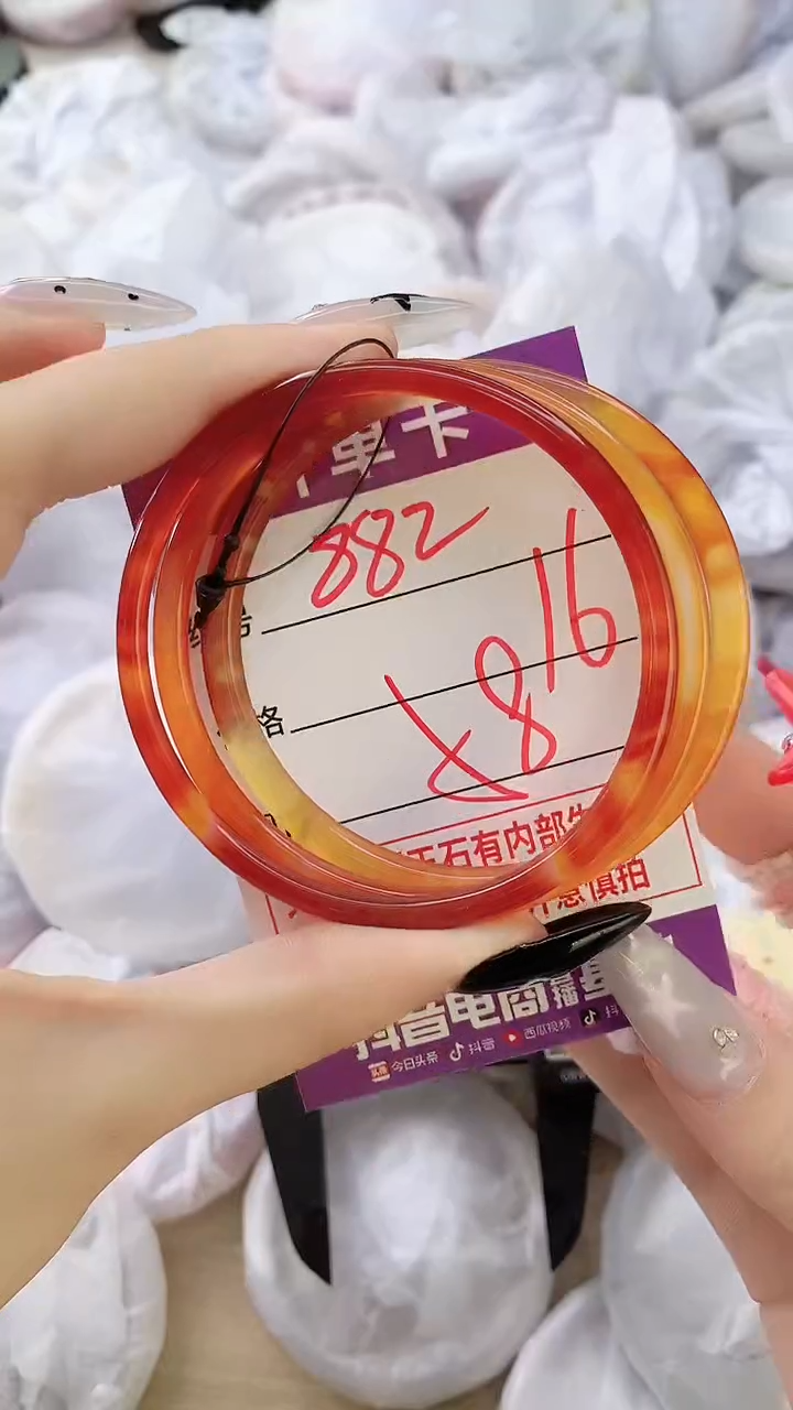 玛瑙/玉髓手镯未镶嵌882BBB58
