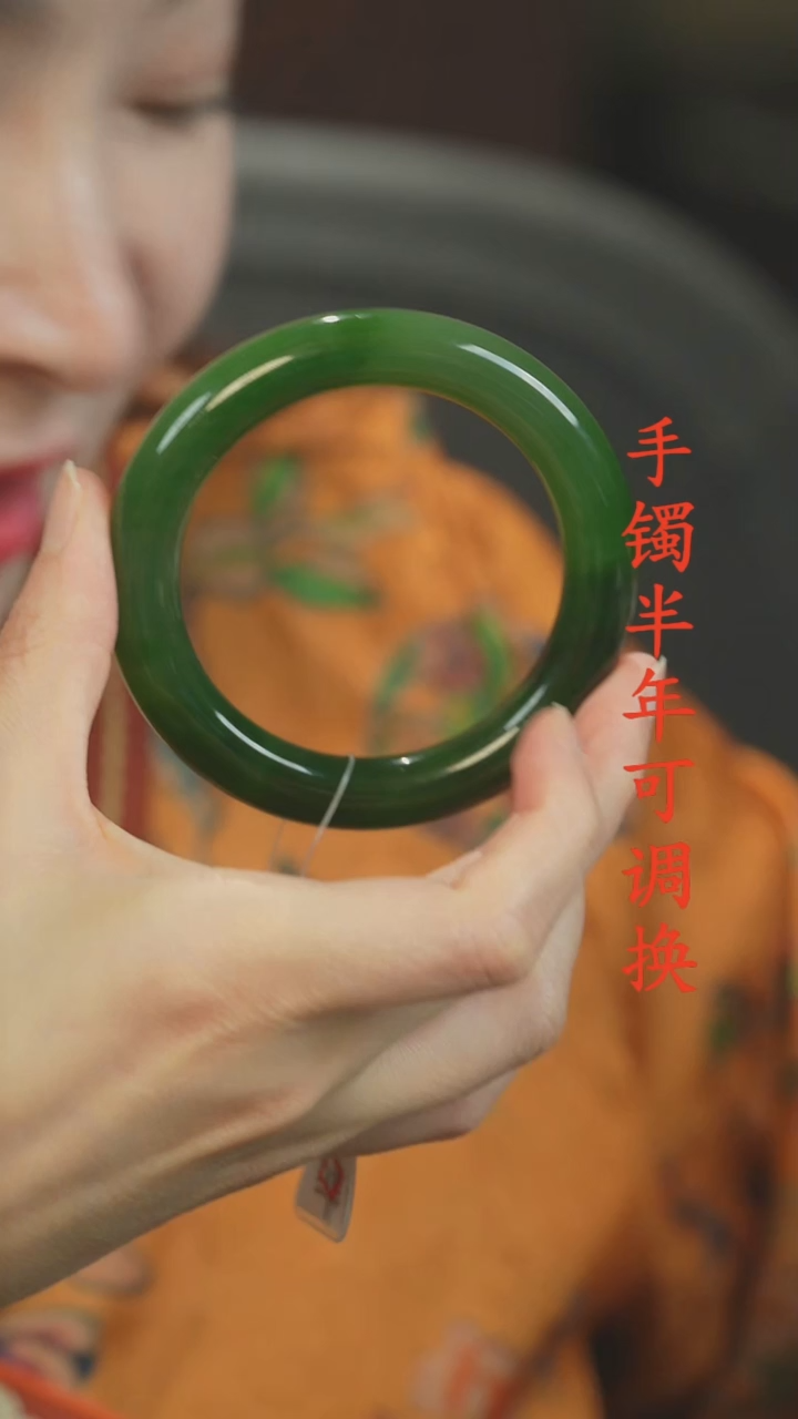 未镶嵌手镯和田玉（碧玉）老料圆条57.5