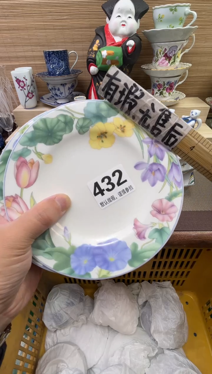 【闪购商品】陶瓷陶瓷陶瓷陶瓷陶瓷