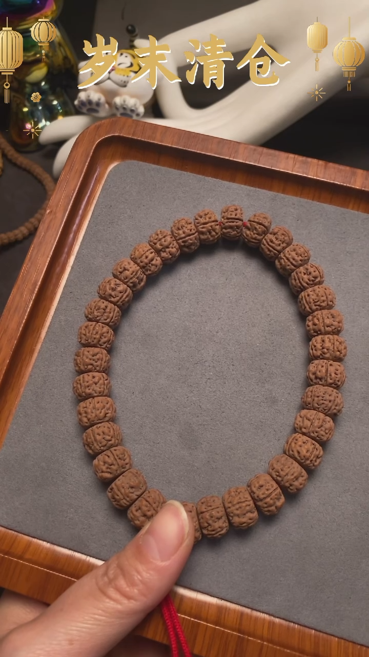 【闪购商品】金刚菩提手串LPW1藏切老树王手持（13mm)