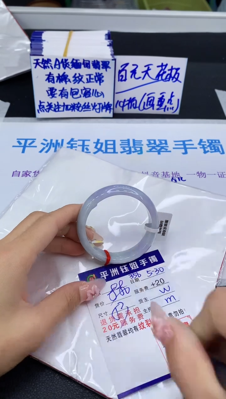 翡翠手镯未镶嵌111111111111