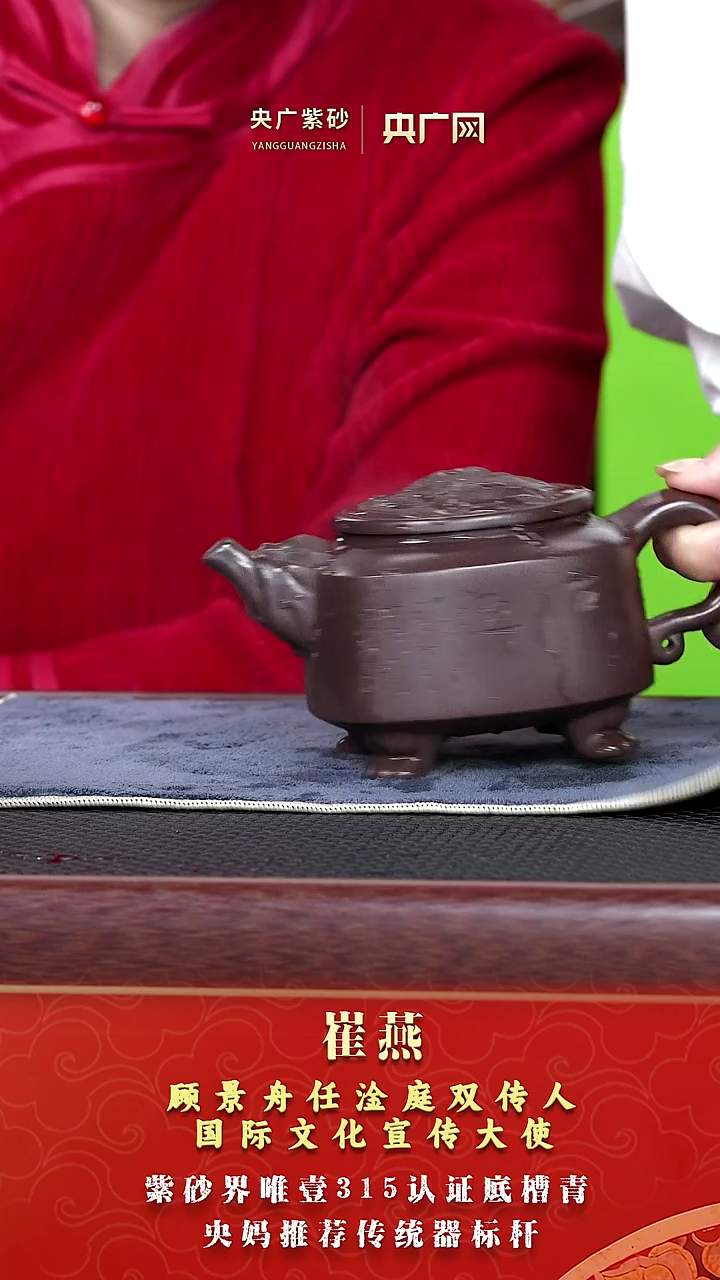 茶壶紫砂紫砂74 崔燕 寅将军 底槽清 430cc