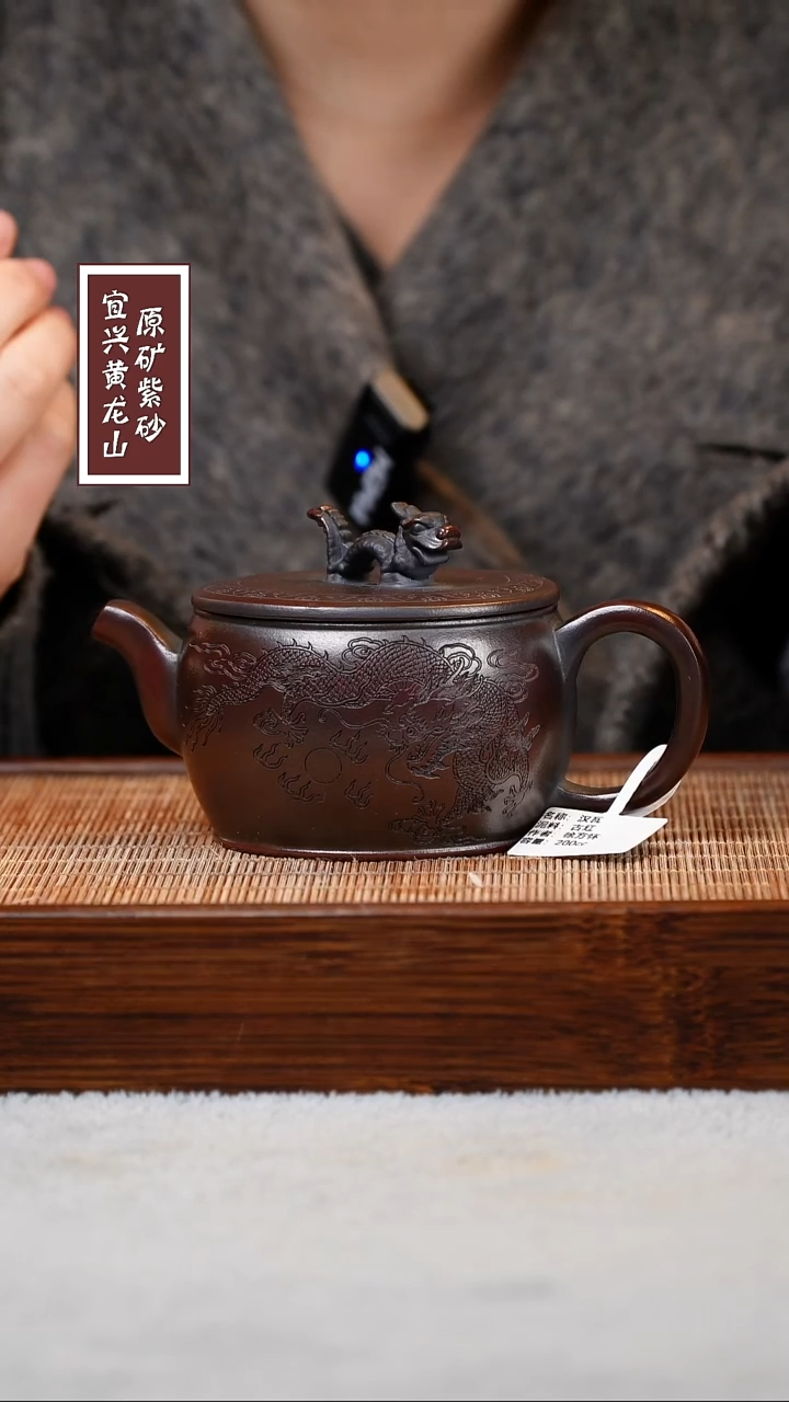 【闪购商品】紫砂茶壶宜兴原矿紫砂  容量