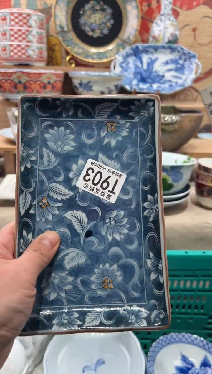 瓷片纵**限瓷片------T903