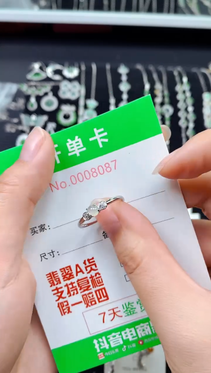 【闪购商品】翡翠戒指银S925镶嵌8087