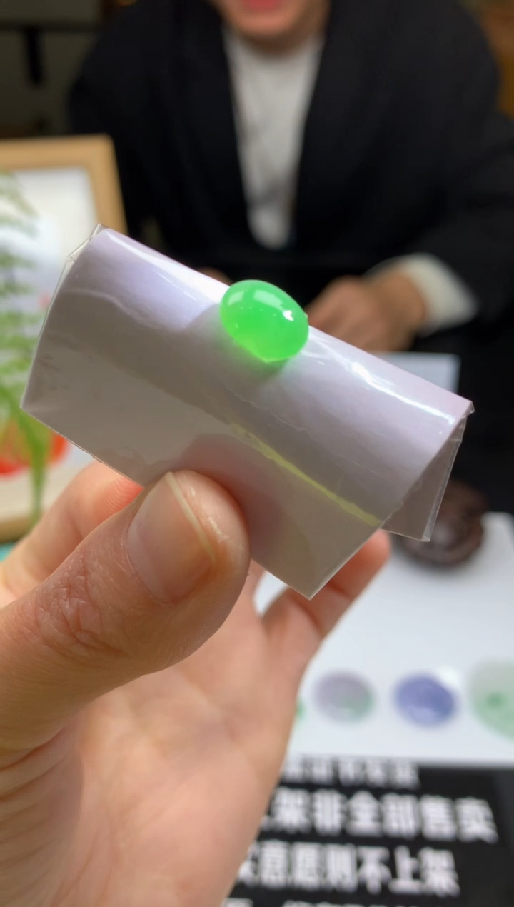 【闪购商品】定制翡翠未镶嵌---96426