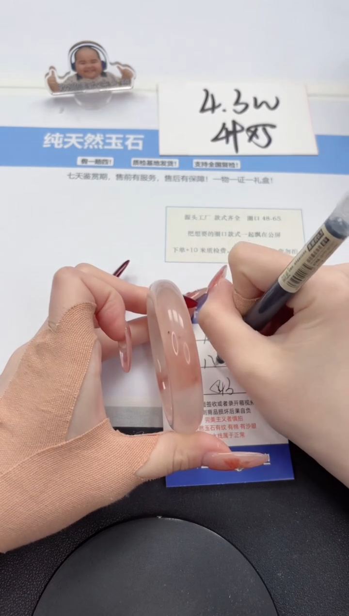 【闪购商品】石英质玉手镯未镶嵌A309-54.3