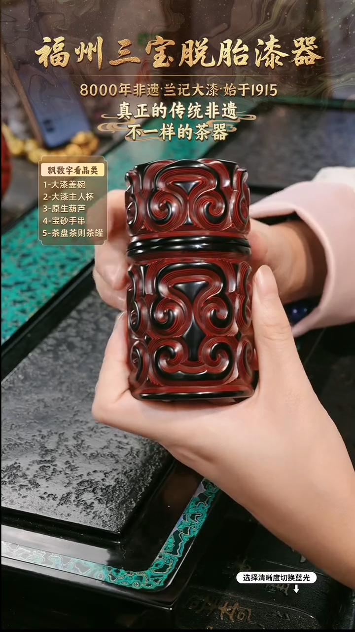 兰记手工漆器-一物一拍 以商品图片为主