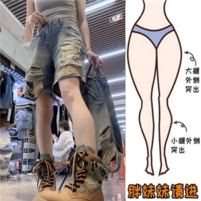 格洛森2025春夏高腰弹力牛仔短裤女设计感时尚显瘦破洞直筒五分裤