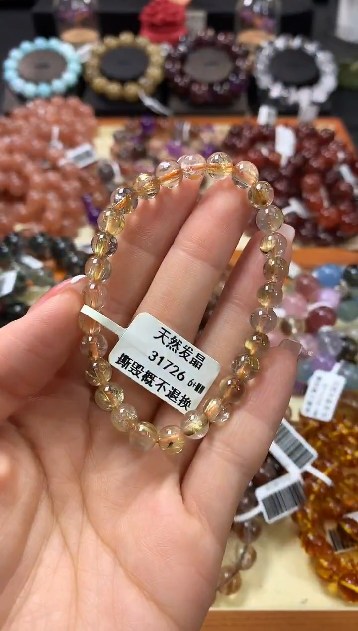 未镶嵌手链水晶6*