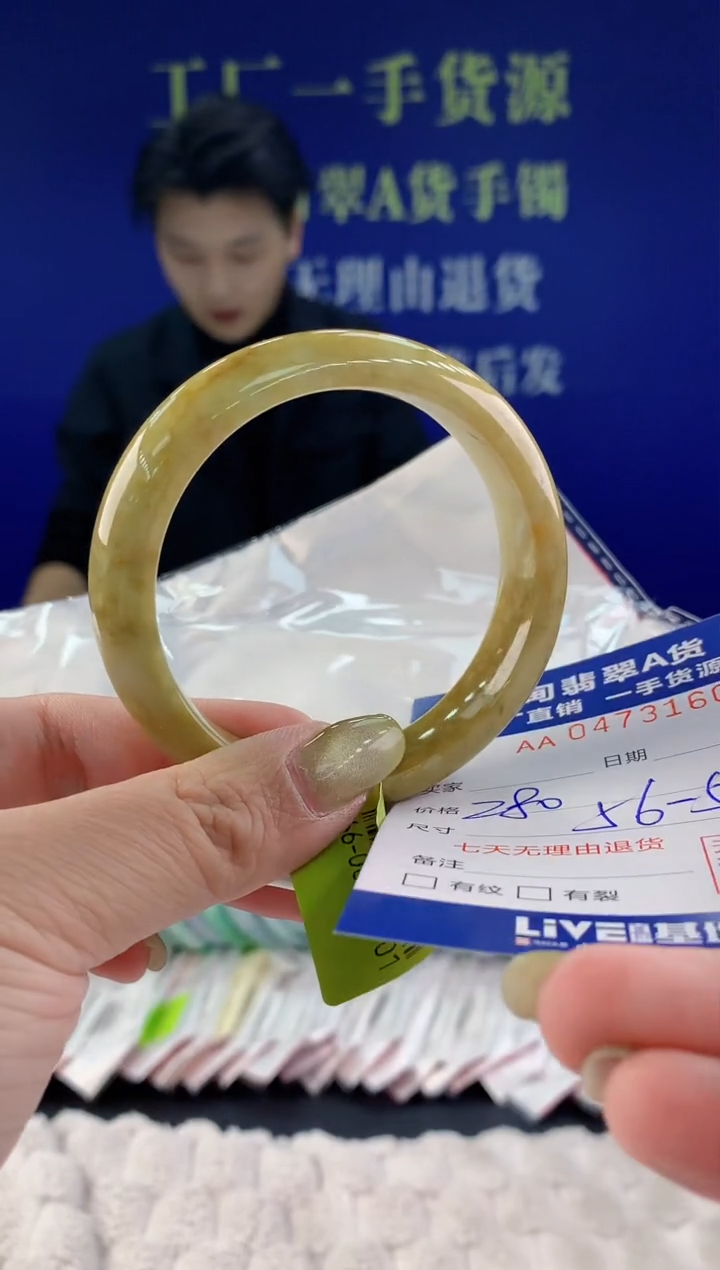 【闪购商品】翡翠手镯未镶嵌60天然A货翡翠