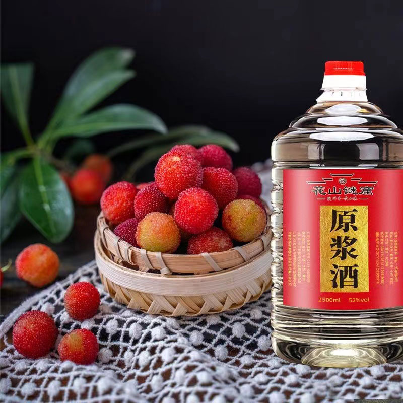花山谜窟纯粮桶装5斤浓香型原浆酒52度固态法优级口粮酒52度2500