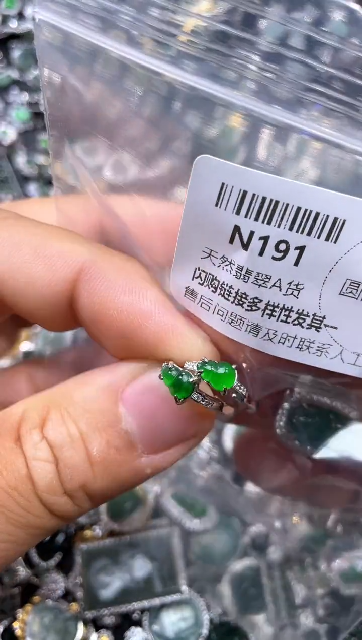【闪购商品】翡翠颈饰未镶嵌N191耳扣