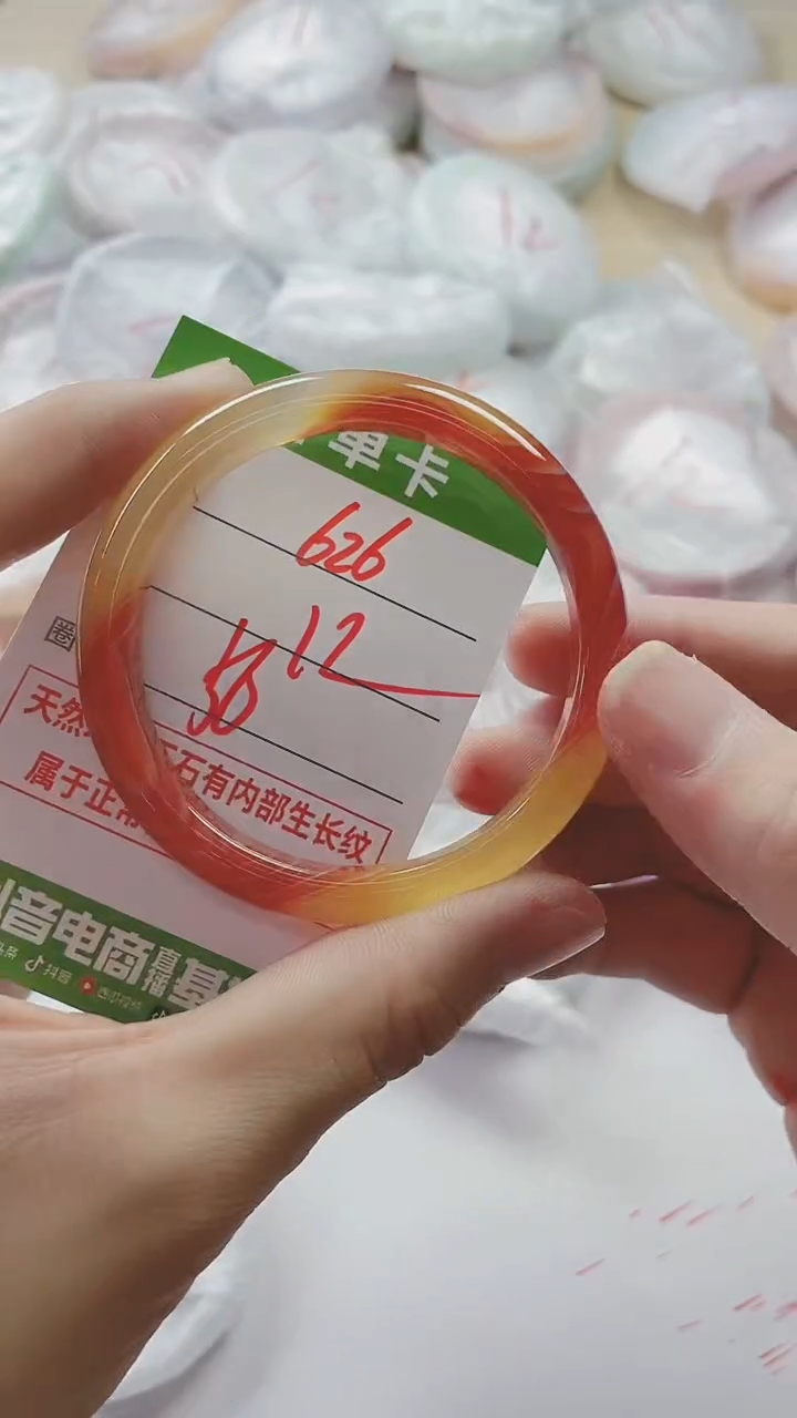 【闪购商品】玛瑙/玉髓手镯未镶嵌626