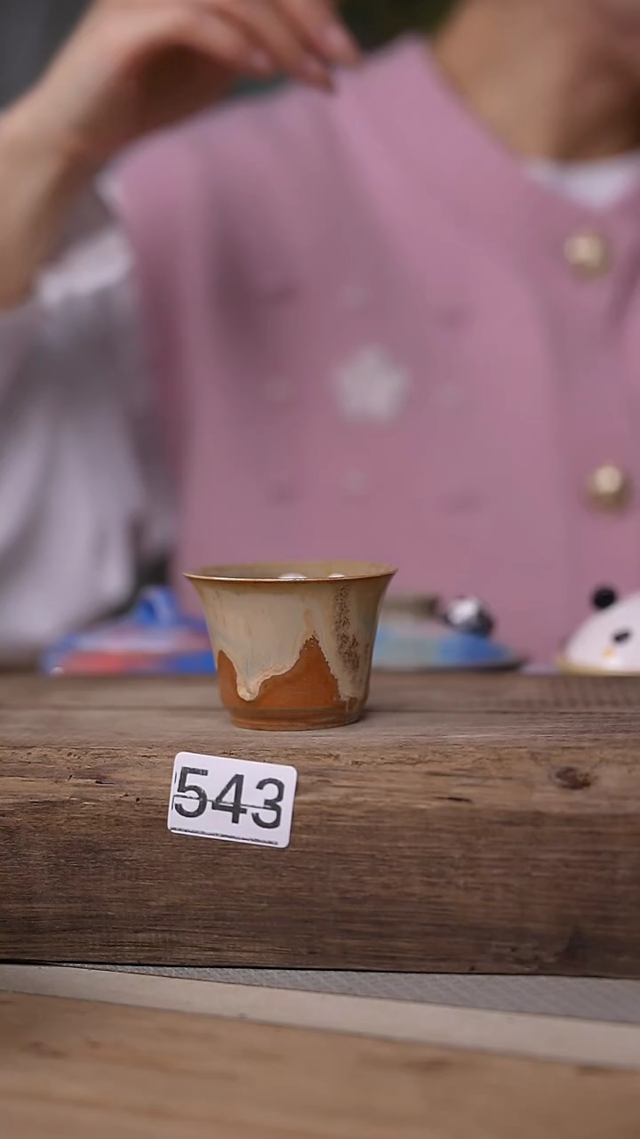 【闪购商品】瓷片千里江山系列 主人杯