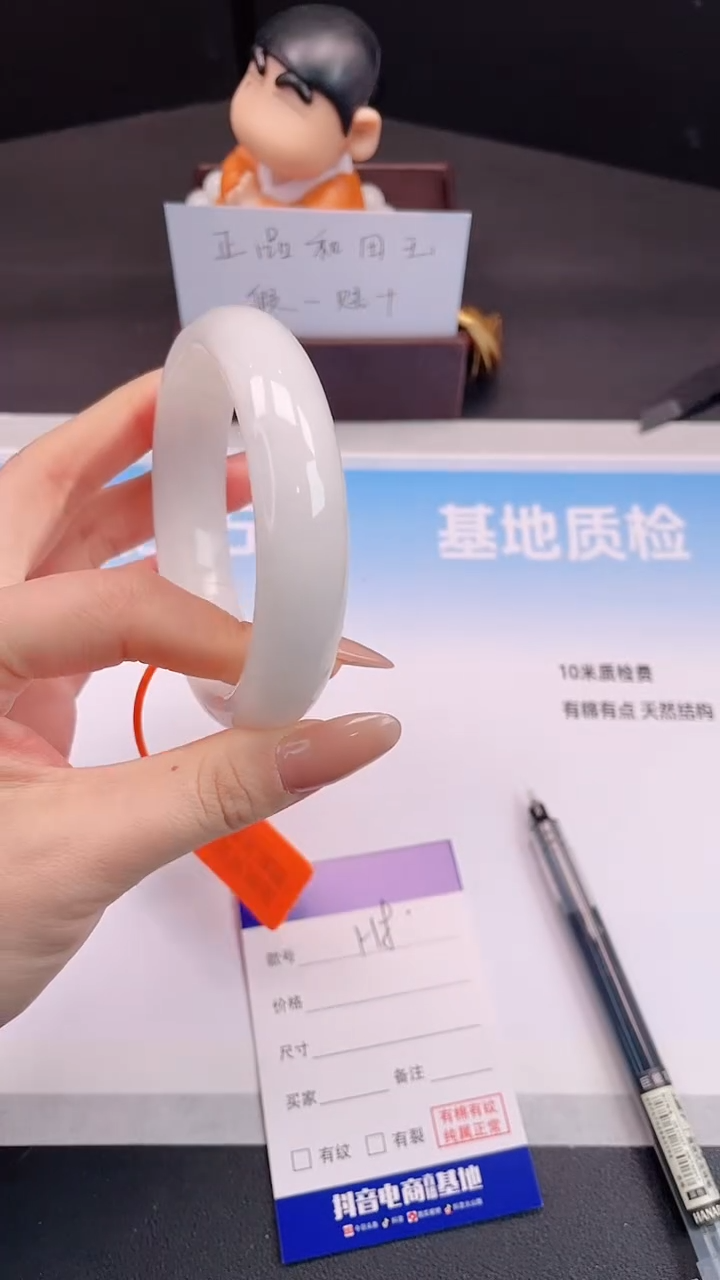 未镶嵌手镯和田玉31H8-62