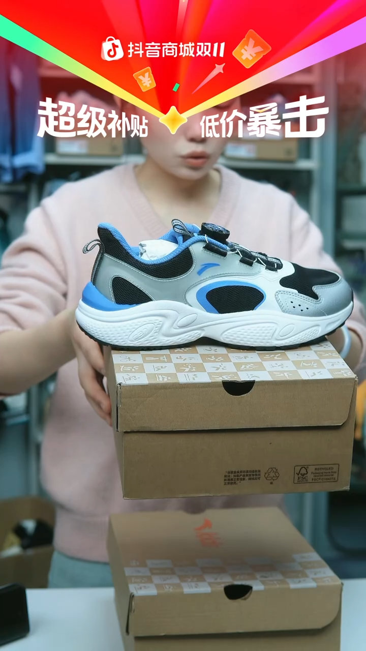 EVA闪购安踏儿童断码孤品：40