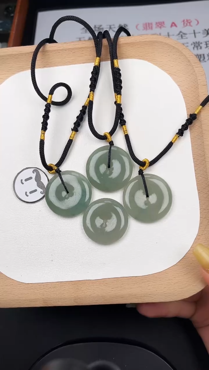 颈饰未镶嵌翡翠LA117中平安扣+送同款绳子多样性发其一