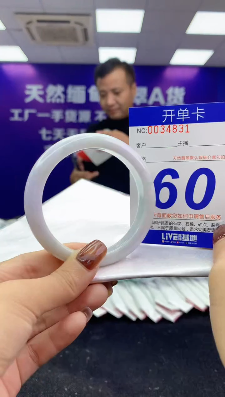 未镶嵌手镯翡翠AAAAAAAAAAAA