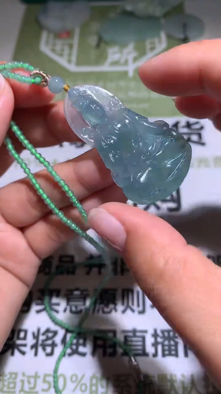 【闪购商品】定制翡翠未镶嵌毛货-不退不换 