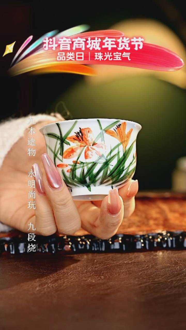 【闪购商品】瓷片...............