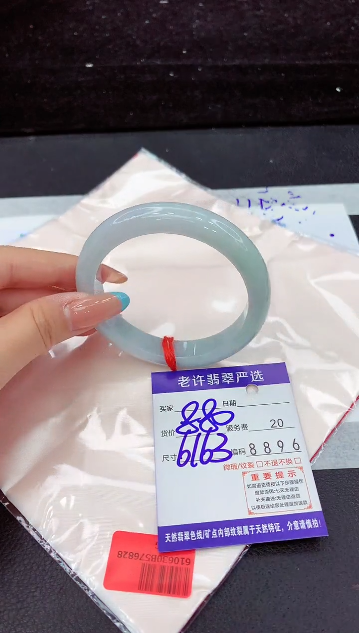 翡翠手镯未镶嵌11111