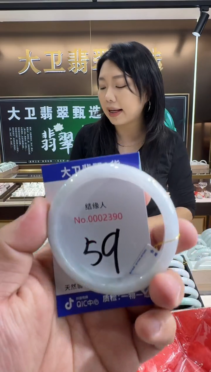 未镶嵌手镯翡翠天然缅甸a货翡翠