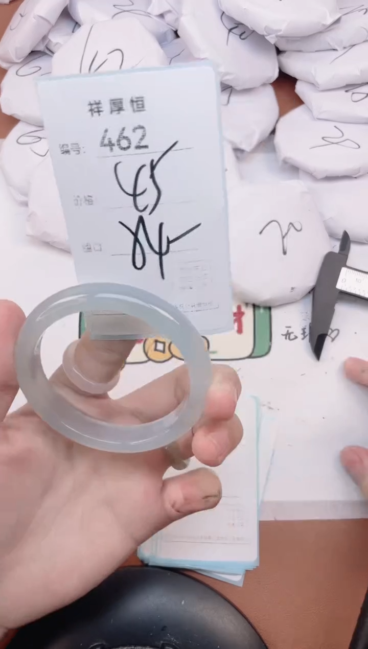 【闪购商品】玛瑙/玉髓手镯未镶嵌462