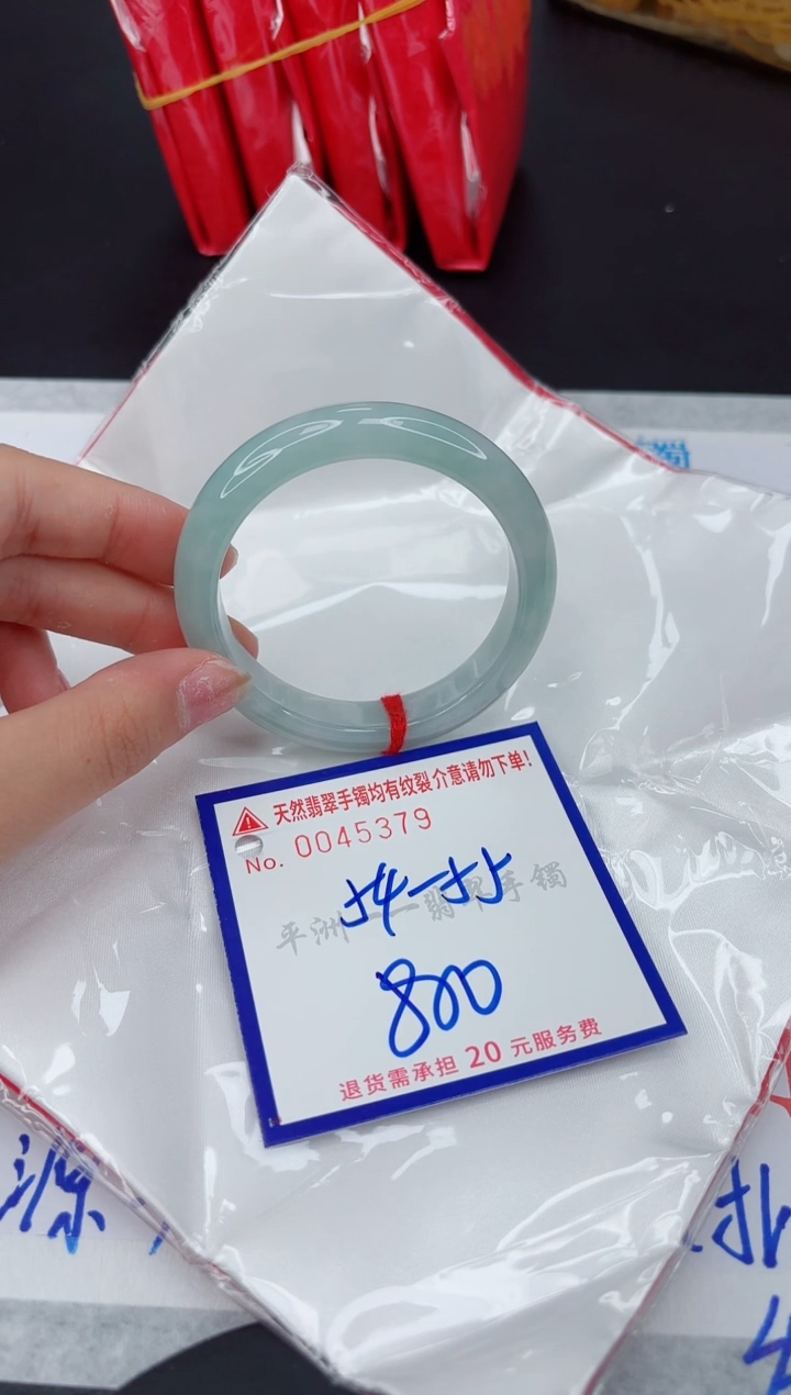 翡翠手镯未镶嵌111111111
