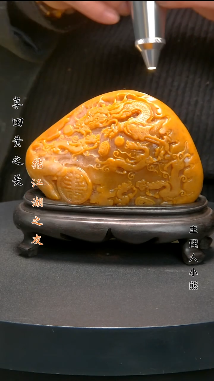 寿山石印石11111111