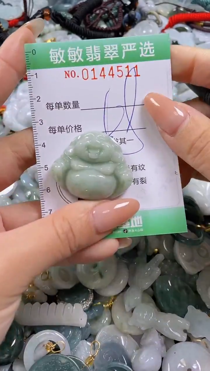 【闪购商品】翡翠未镶嵌颈饰闪购0144511