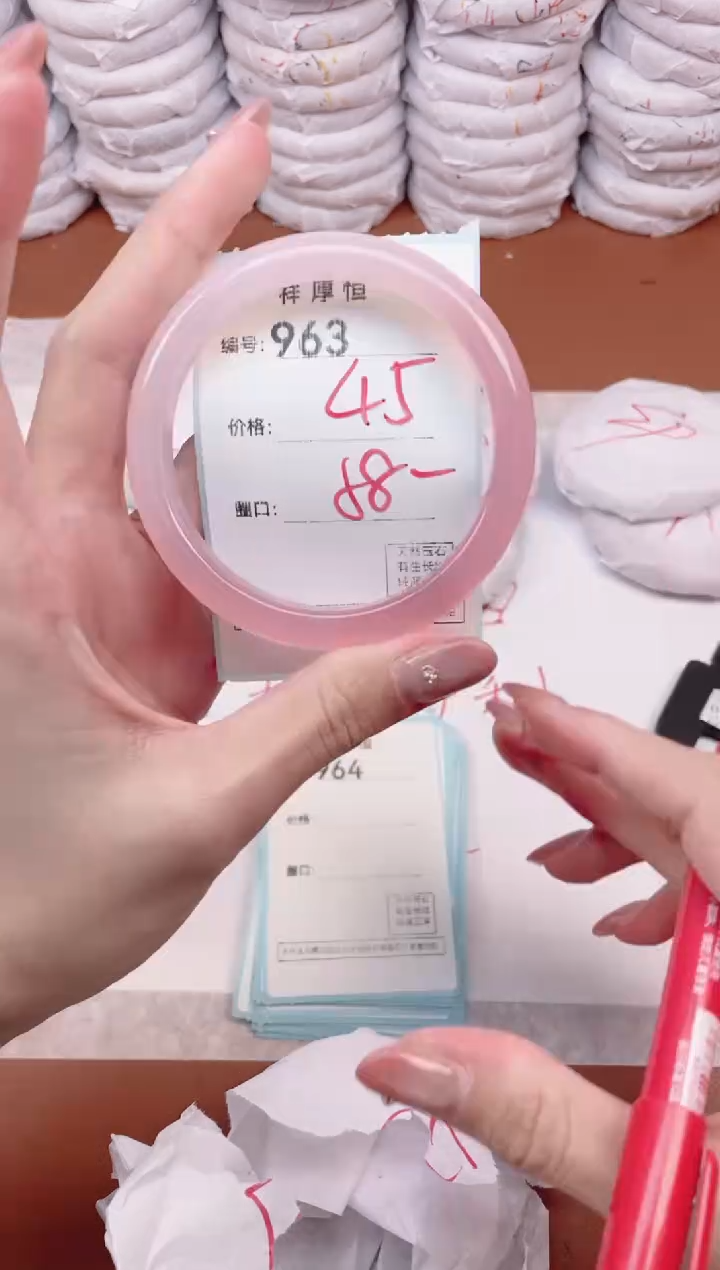 【闪购商品】玛瑙/玉髓手镯未镶嵌963