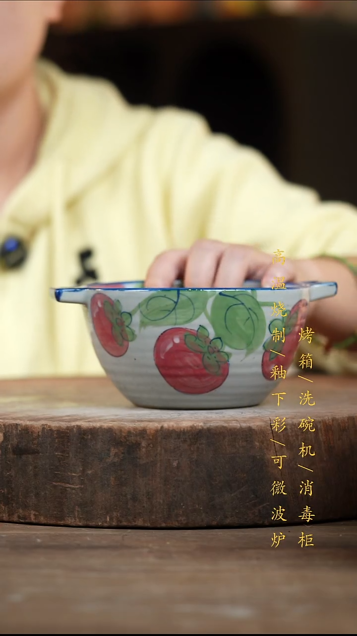 瓷片景德镇高温釉下彩（食品级）