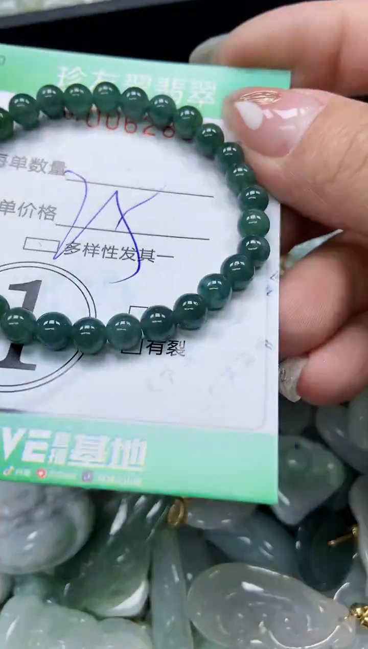 【闪购商品】翡翠颈饰未镶嵌闪购0062838