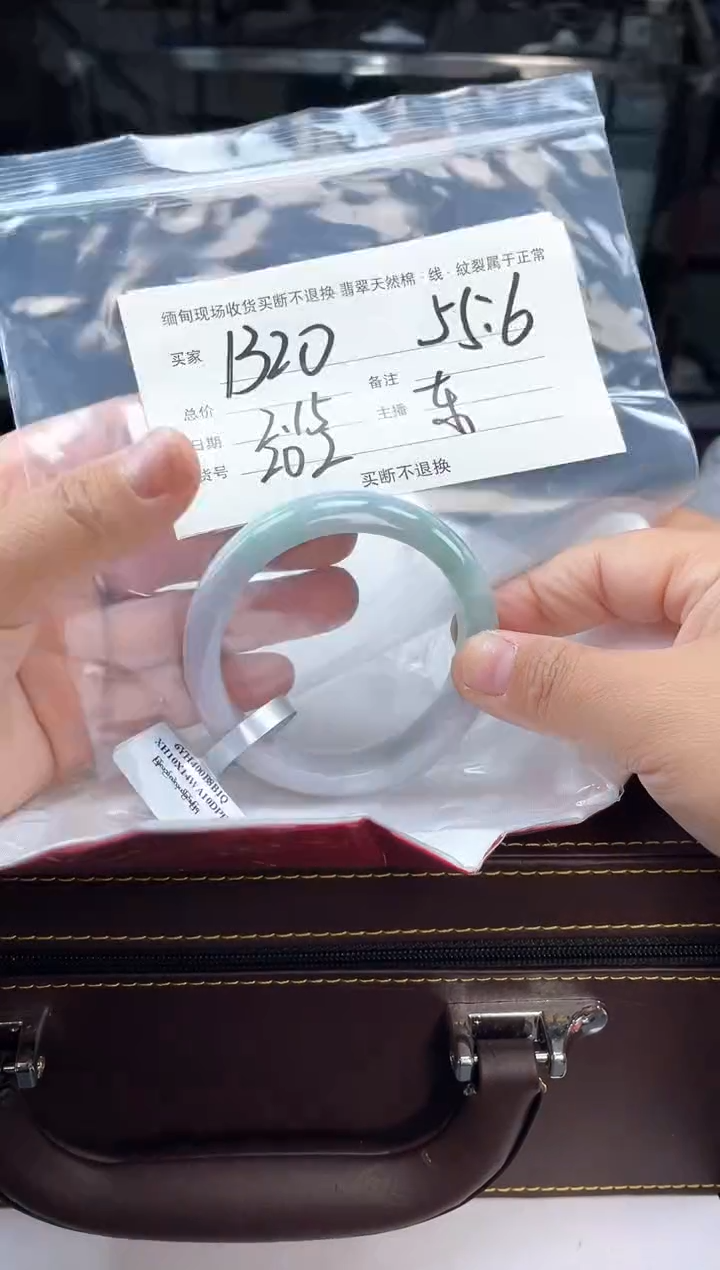 【闪购商品】定制翡翠手镯未镶嵌毛货手镯需精细抛光/55.6