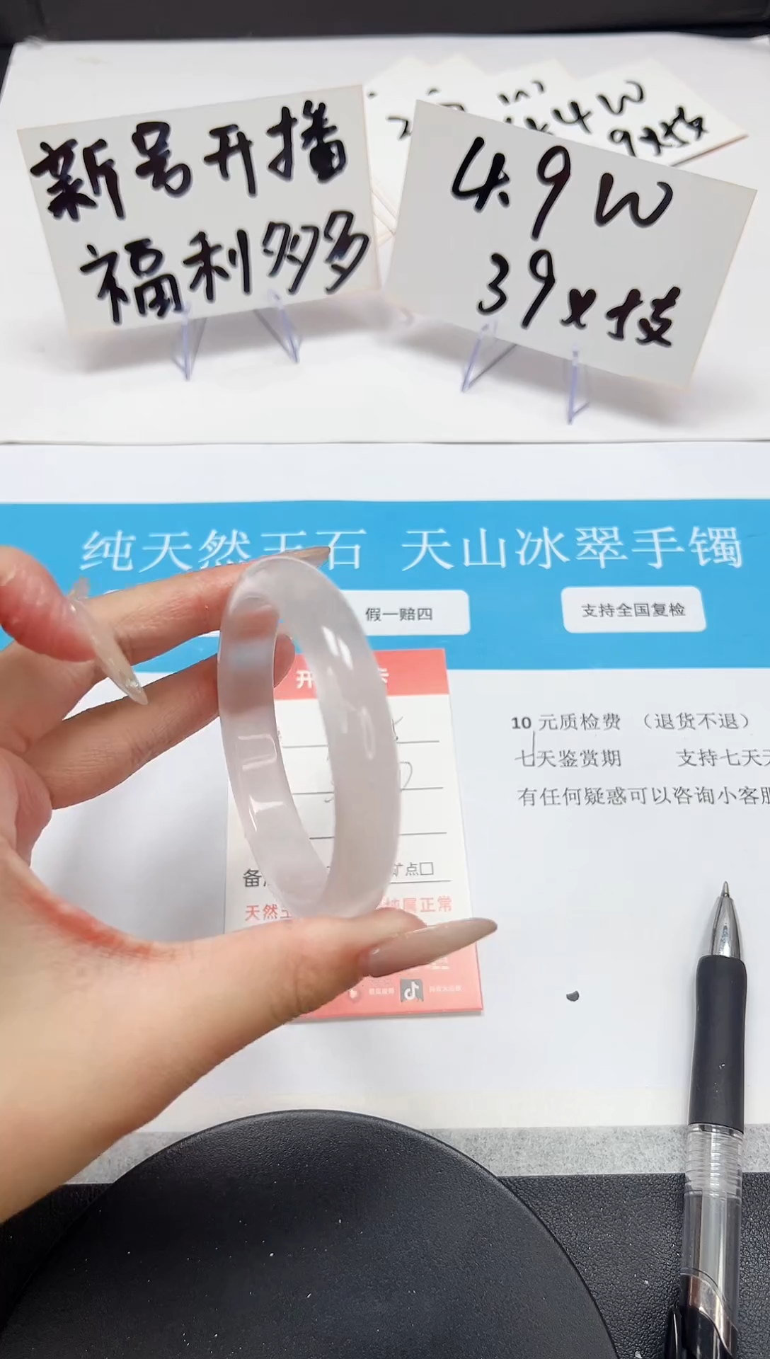 【闪购商品】石英质玉手镯未镶嵌A175-55.9