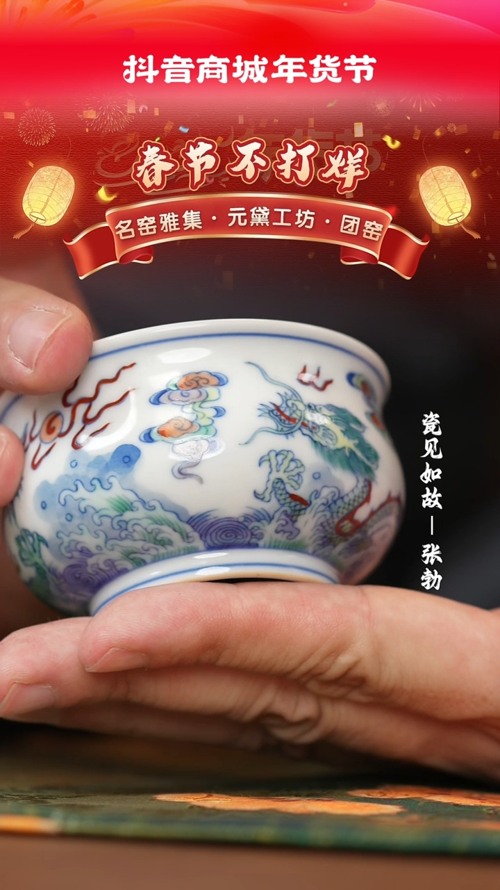【闪购商品】杯子瓷见如故好物分享@@txh