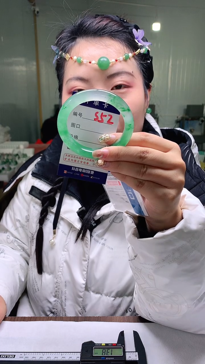 【闪购商品】石英质玉手镯未镶嵌云之玉-序号52